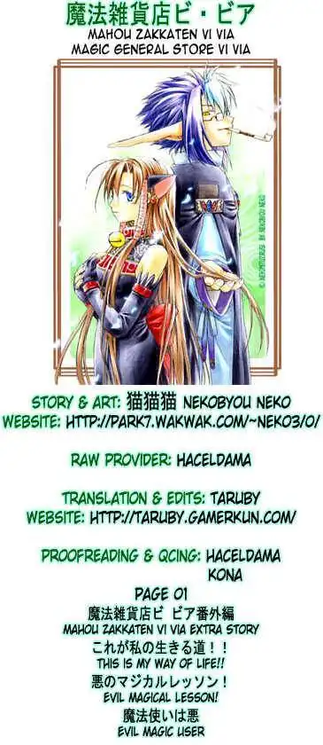 Mahou Zakkaten Vi Via Chapter 3 1